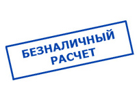 Магазин электротехнических товаров Проф Ток в Куйбышеве - оплата по безналу